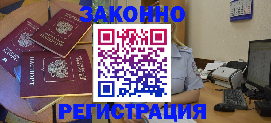 регистрация для школы в Белой Калитве